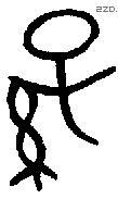 孙- 字源查询 - 汉字源流 - 查字网